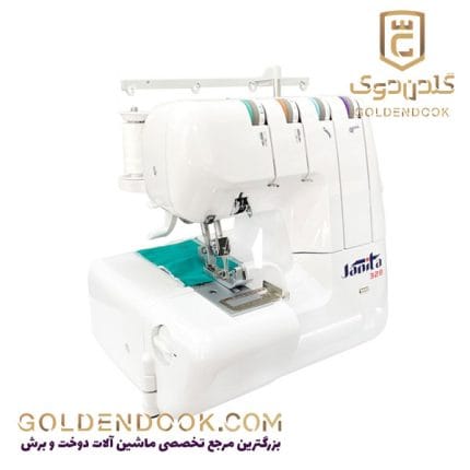سردوز خانگی ژانیتا مدل 328