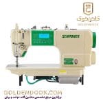 راسته دوز کامپیوتری سوپاور مدل SP-730-CM