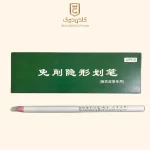 صابون خیاطی مدل مدادی حرارتی نخ دار