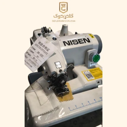 پس دوز نایسن مدل NS-500