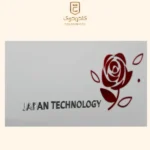 چرخ خیاطی جانتک 14 کاره مدل 1012 پلاس