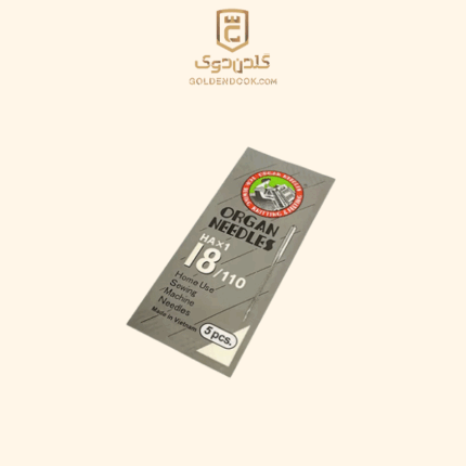 سوزن چرخ خیاطی اورگان HAx1