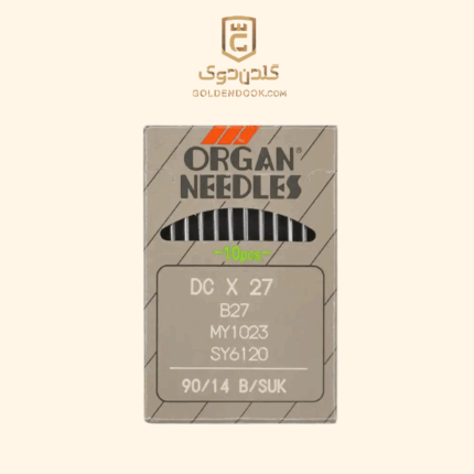 سوزن چرخ خیاطی اورگان DCx27 SUK سایز 14