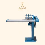 دستگاه نوار بر سه تیغ فیروز SN2500