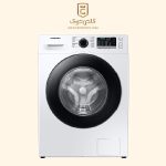 ماشین لباسشویی سامسونگ مدل WW90TA046AE/GU
