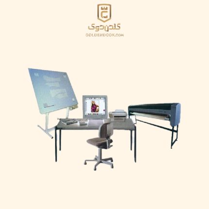 نرم افزار، دیجیتایزر و پلاتر عرض 180 جک